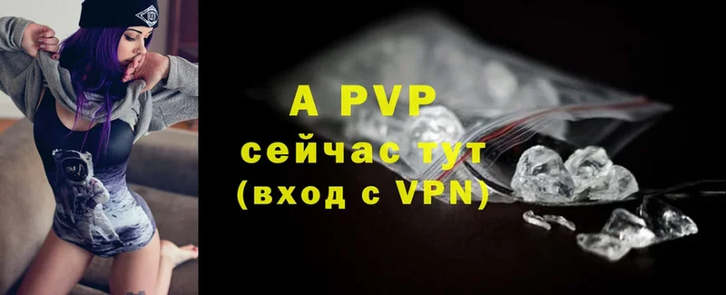 Alpha-PVP Соль  Переславль-Залесский 