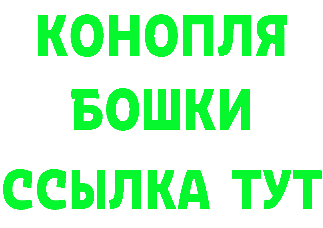 Виды наркоты darknet состав Переславль-Залесский